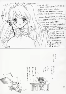 Page 28 of Gakuen Shoujo - preview thumbnail
