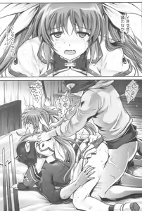 Page 117 of 1006 Nano - Cyclone no Soushuuhen - preview thumbnail