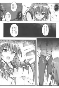 Page 152 of 1006 Nano - Cyclone no Soushuuhen - preview thumbnail