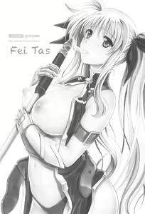 Page 4 of 1006 Nano - Cyclone no Soushuuhen - preview thumbnail