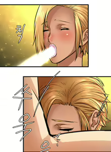 Page 46 of 첫사랑 - preview thumbnail