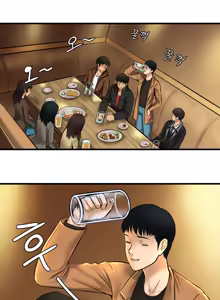 Page 9 of 첫사랑 - preview thumbnail