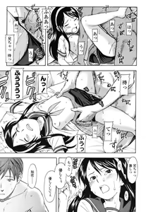 Page 33 of COMIC LO 2007-03 - preview thumbnail