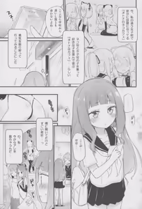 Page 3 of Tachi Masshigura 2 ~Neko Cafe Yuri Goudou II~ - preview thumbnail