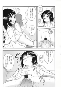Page 29 of COMIC LO 2007-05 - preview thumbnail