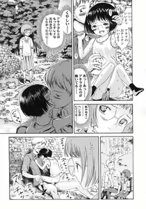 Page 45 of COMIC LO 2007-05 - preview thumbnail