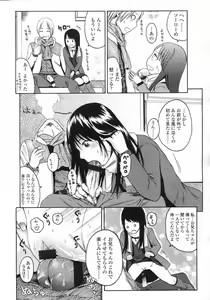 Page 64 of COMIC LO 2007-05 - preview thumbnail