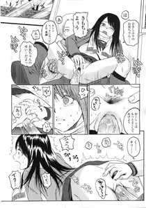 Page 66 of COMIC LO 2007-05 - preview thumbnail
