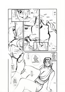 Page 13 of Tsunade Rough - preview thumbnail