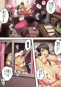 Page 3 of Watashi no 100-nichi o 2500-man de Katte Kudasai. - preview thumbnail