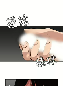 Page 176 of Desire King 欲求王Ch.55~70 - preview thumbnail