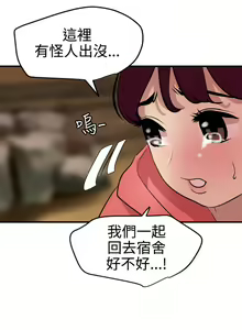 Page 332 of Desire King 欲求王Ch.55~70 - preview thumbnail
