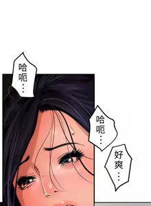 Page 370 of Desire King 欲求王Ch.55~70 - preview thumbnail