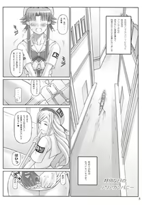 Page 5 of ANOTHER AQUA - preview thumbnail