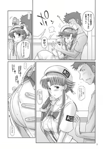 Page 7 of ANOTHER AQUA - preview thumbnail