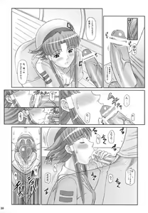 Page 10 of ANOTHER AQUA - preview thumbnail