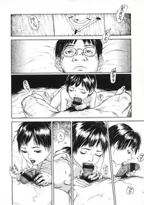 Page 202 of COMIC LO 2007-06 - preview thumbnail
