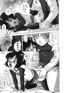 Page 353 of COMIC LO 2007-06 - preview thumbnail