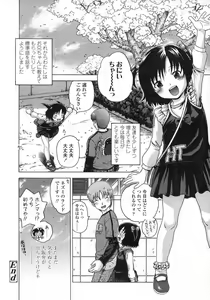 Page 356 of COMIC LO 2007-06 - preview thumbnail