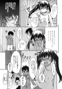 Page 9 of COMIC LO 2007-06 - preview thumbnail