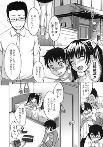 Page 10 of COMIC LO 2007-06 - preview thumbnail
