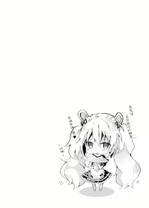 Page 3 of Laffey wa Shikikan ni Gohoushi Shitai to Omotenai... Tabun | 라피는 지휘관에게 봉사하고 싶다고 생각하지 않아 ...아마 - preview thumbnail