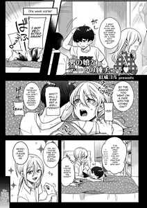 Otokonoko to Date no Renchuu ♥ — hentai manga cover on Fhentai