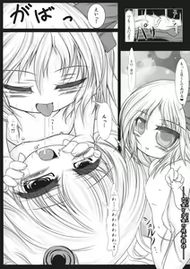 Page 19 of Shinking Kinshing - preview thumbnail