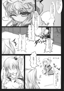 Page 7 of Shinking Kinshing - preview thumbnail