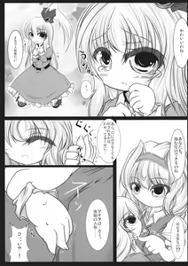 Page 10 of Shinking Kinshing - preview thumbnail