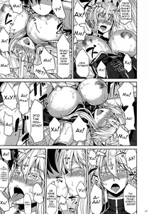 Page 15 of Chichiue to Ichaicha Shitai! | I Want To Fuck Those Giant Breasts! - preview thumbnail