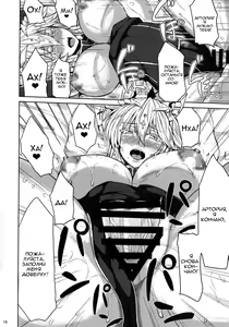 Page 16 of Chichiue to Ichaicha Shitai! | I Want To Fuck Those Giant Breasts! - preview thumbnail