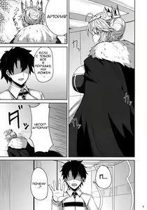 Page 3 of Chichiue to Ichaicha Shitai! | I Want To Fuck Those Giant Breasts! - preview thumbnail