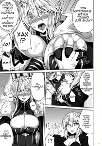 Page 5 of Chichiue to Ichaicha Shitai! | I Want To Fuck Those Giant Breasts! - preview thumbnail