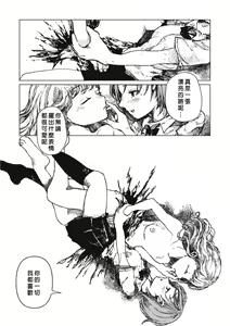 Page 3 of Senpenbanka - preview thumbnail