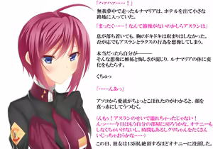 Page 11 of Saimin Gunjin 3 ~ Ubawareta Renai ~ - preview thumbnail