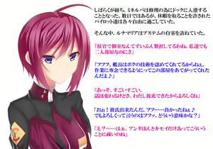 Page 12 of Saimin Gunjin 3 ~ Ubawareta Renai ~ - preview thumbnail