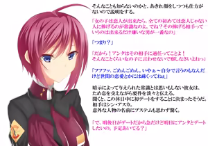 Page 13 of Saimin Gunjin 3 ~ Ubawareta Renai ~ - preview thumbnail