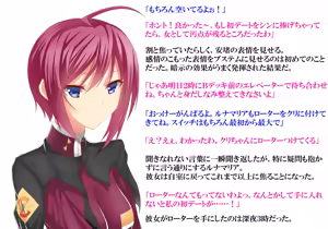 Page 14 of Saimin Gunjin 3 ~ Ubawareta Renai ~ - preview thumbnail