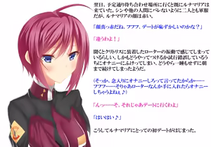 Page 15 of Saimin Gunjin 3 ~ Ubawareta Renai ~ - preview thumbnail