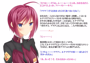 Page 17 of Saimin Gunjin 3 ~ Ubawareta Renai ~ - preview thumbnail