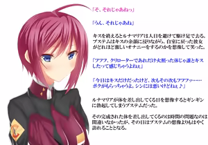 Page 18 of Saimin Gunjin 3 ~ Ubawareta Renai ~ - preview thumbnail