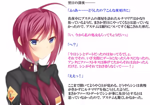 Page 19 of Saimin Gunjin 3 ~ Ubawareta Renai ~ - preview thumbnail