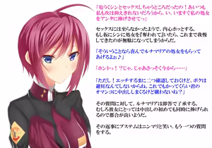Page 20 of Saimin Gunjin 3 ~ Ubawareta Renai ~ - preview thumbnail