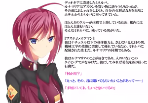 Page 2 of Saimin Gunjin 3 ~ Ubawareta Renai ~ - preview thumbnail