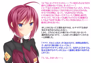 Page 21 of Saimin Gunjin 3 ~ Ubawareta Renai ~ - preview thumbnail