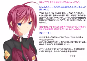 Page 3 of Saimin Gunjin 3 ~ Ubawareta Renai ~ - preview thumbnail