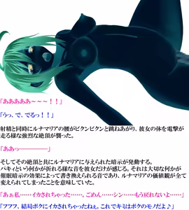 Page 31 of Saimin Gunjin 3 ~ Ubawareta Renai ~ - preview thumbnail
