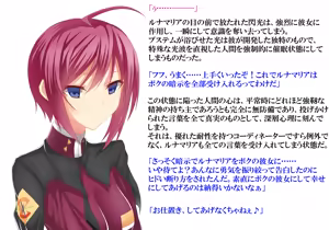 Page 5 of Saimin Gunjin 3 ~ Ubawareta Renai ~ - preview thumbnail