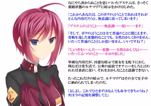 Page 6 of Saimin Gunjin 3 ~ Ubawareta Renai ~ - preview thumbnail